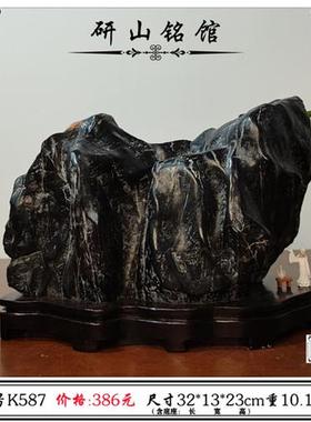 灵璧石大摆件天然原石泰山石太湖石奇石客厅玄关办公室桌面石头