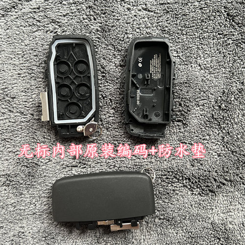 适用于路虎揽胜极光发现4神行XEL捷豹XFL装XJL原厂智能替换钥匙壳 - 图1