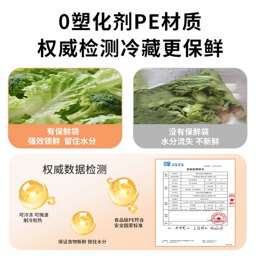 保鲜袋食品级家用手提密封袋加厚可冷冻背心式食用分装袋冰箱专用 - 图0