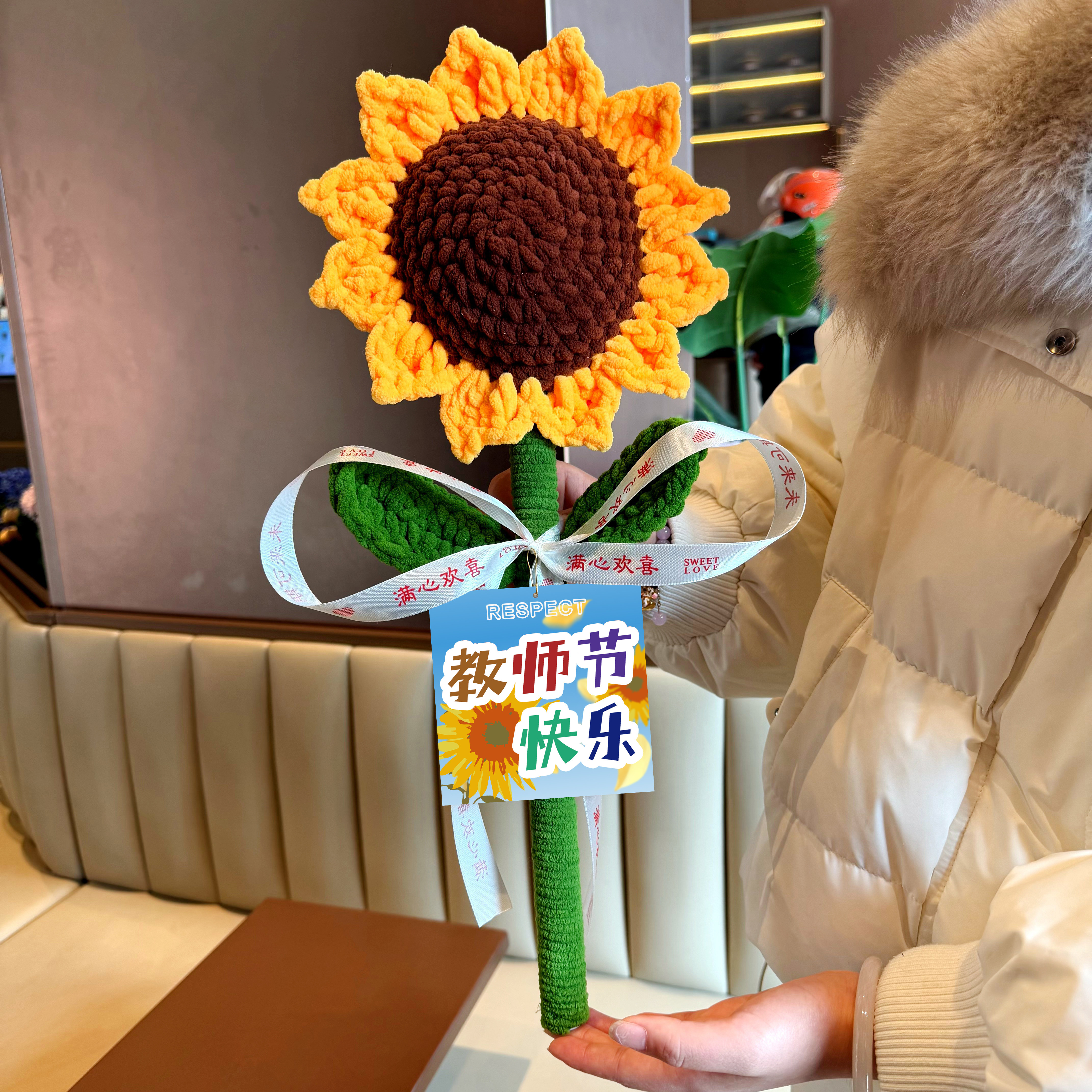 教师节礼物2026新款手工钩织向日葵花束幼儿园毕业送老师谢师礼品