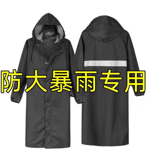 时尚加长雨衣成人连体男女骑行户外加厚耐用雨披长风衣全身一体式 - 图2