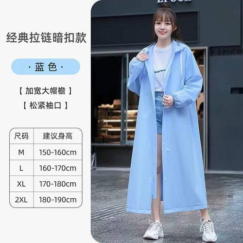 时尚加长雨衣成人连体男女骑行户外加厚耐用雨披长风衣全身一体式 - 图0