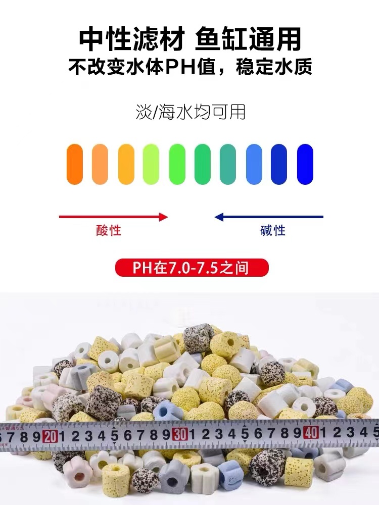 火山石鱼缸滤材过滤器过滤材料硝化细菌屋陶瓷环石英球活性炭 - 图1