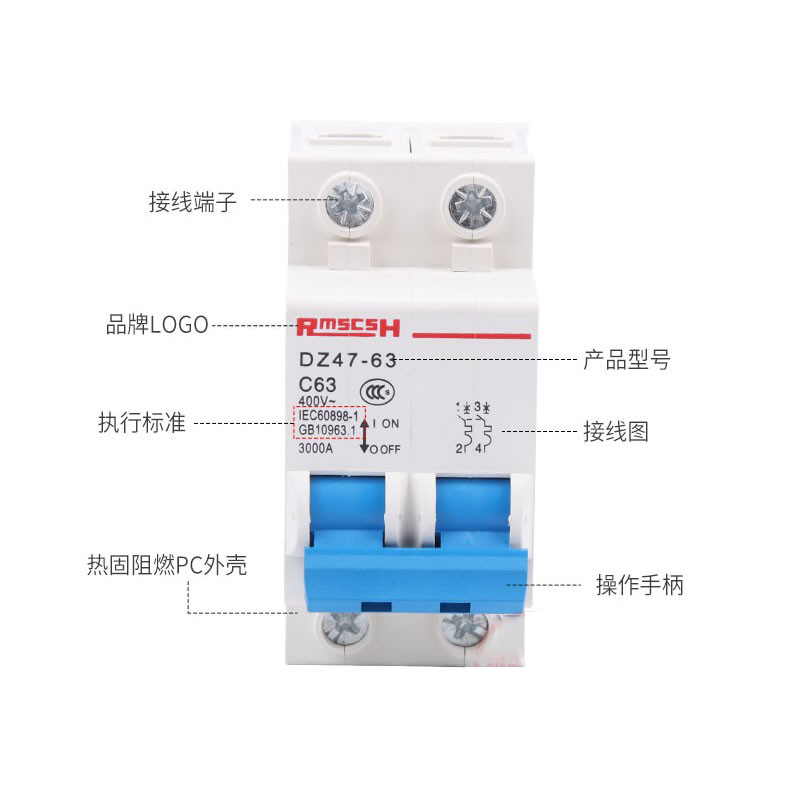 上海人民DZ47-63 1P2P3P4P空气开关家用C45小型断路器63A6A32空开 - 图1