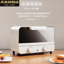 Electric oven Home oven Multifunction Mini Steam Baking All-in-one Small Kitchen Living Appliances Small Appliances
