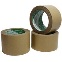 high temperature resistant kraft paper adhesive tape paper factory pick up paper adhesive cloth high temperature joint shoe material leather cling adhesive tape paper