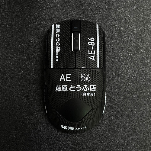 鼠标防滑贴适用于vxe蜻蜓r1/promax/SE防汗防污贴可爱动漫全包F - 图0