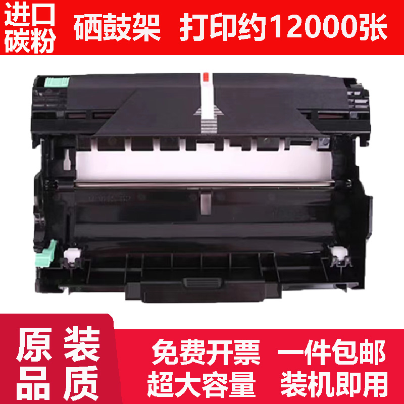 适用富士施乐DocuPrint P225db硒鼓粉盒P265dw墨盒墨粉M265z碳粉 - 图2