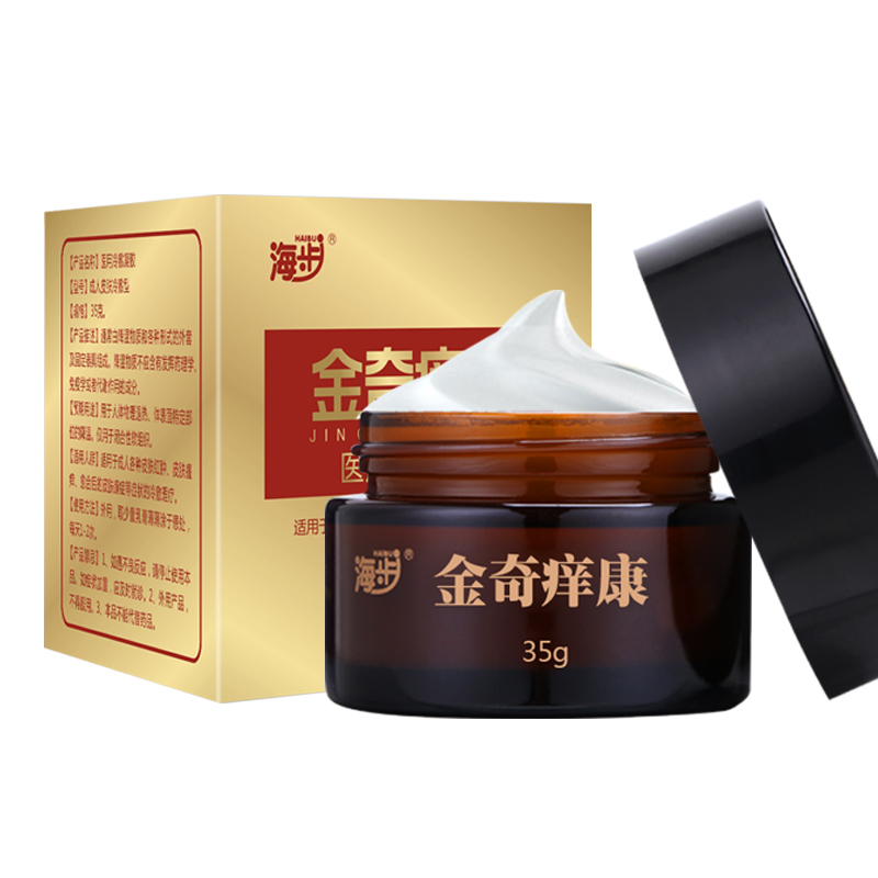 海步金奇痒康抑菌霜乳膏全身皮肤瘙痒止痒膏蚊虫叮咬大腿内侧外用