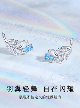 paras kors天使之翼耳钉女款耳饰轻奢小众精致送女友