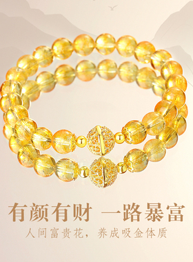 派热招财小霸王黄水晶手串