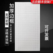 Material Shelf Exhibition Pendant Dongle Board Small Goods Stationery Shop Wall Shelf Wall-mounted Wall Commercial Floor Wall