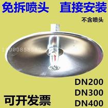 Fire Collection Thermal Cover Fire Special Spray Head Decoration Cover Poly Hot Pan Spraying Head Hood Endothermic Hood Quality 400 Type
