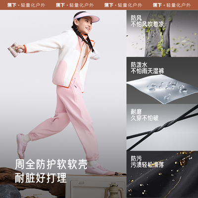 蕉下儿童卫裤束脚裤高弹舒适