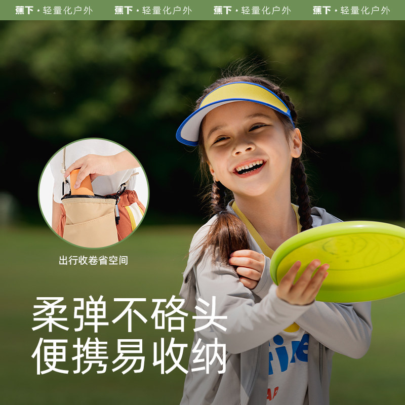  蕉下儿童帽子