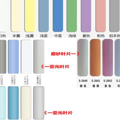 百叶窗长沙铝合金全遮光隔热办公室卧室厕所客厅防水防霉百业卷帘-图2