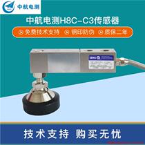 Pre-shooting Request for quotation: ZEMIC midair electric test H8C-C3 sensor ground pound platform scale hopper scale weighing equipment