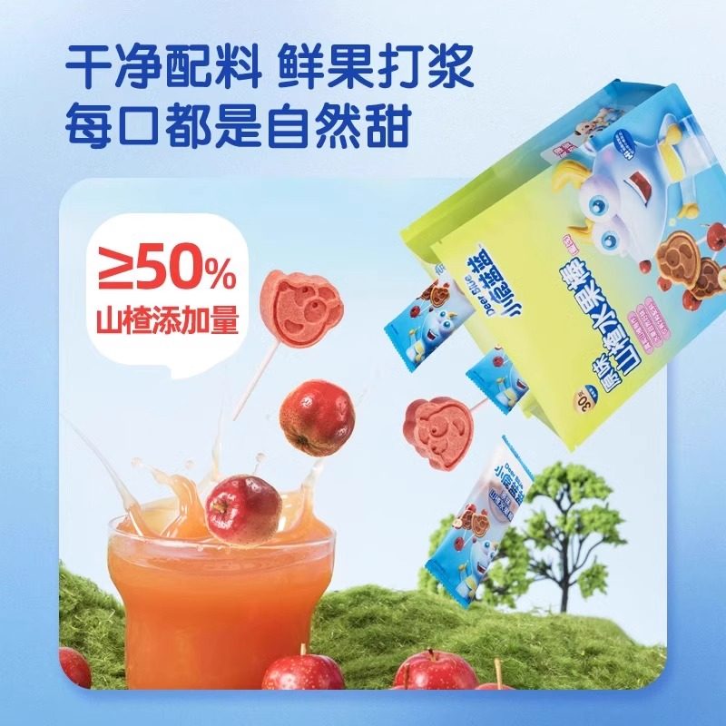 小鹿蓝蓝山楂水果棒棒糖315g山楂水果条宝宝零食(送婴儿辅食谱),淘宝优惠券,粉丝福利购,淘宝优惠卷