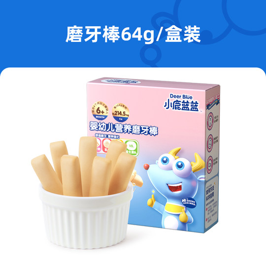 Печенье для прорезывания зубов палевого синего цвета с растопленной фасолью