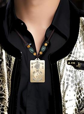 道家紫薇讳三清八卦吊坠