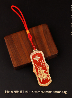 纯黄铜朱砂张天师吊坠挂件