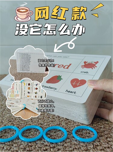 英语单词卡片sight words220页高频词启蒙翻翻卡宝宝玩具点读闪卡 - 图3