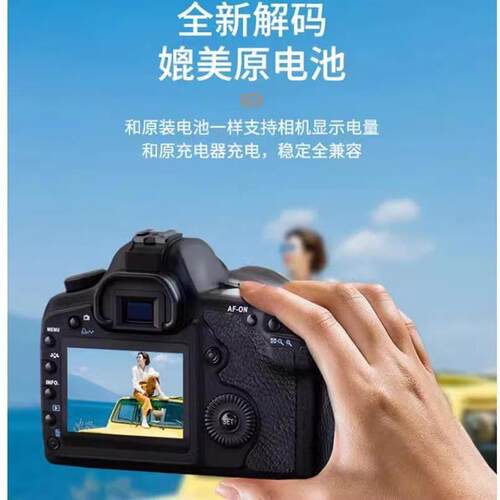 适用佳能PC1680 PC1815PC2010 PC1674 PC1817数码相机电池+充电器 - 图1