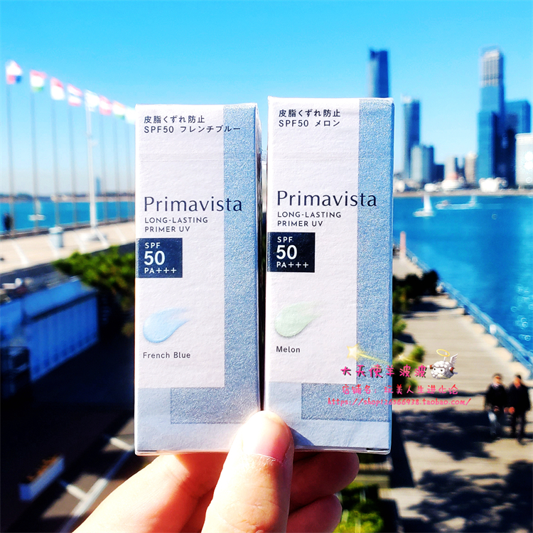 LDK推荐 日本本土花王SOFINA Primavista持久控油调色妆前乳25ml - 图0