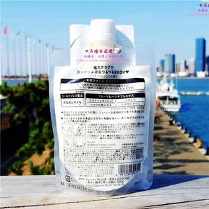 椰奶 现货 日本Utena佑天兰Juicy Cleanse果香身体磨砂浴盐300g