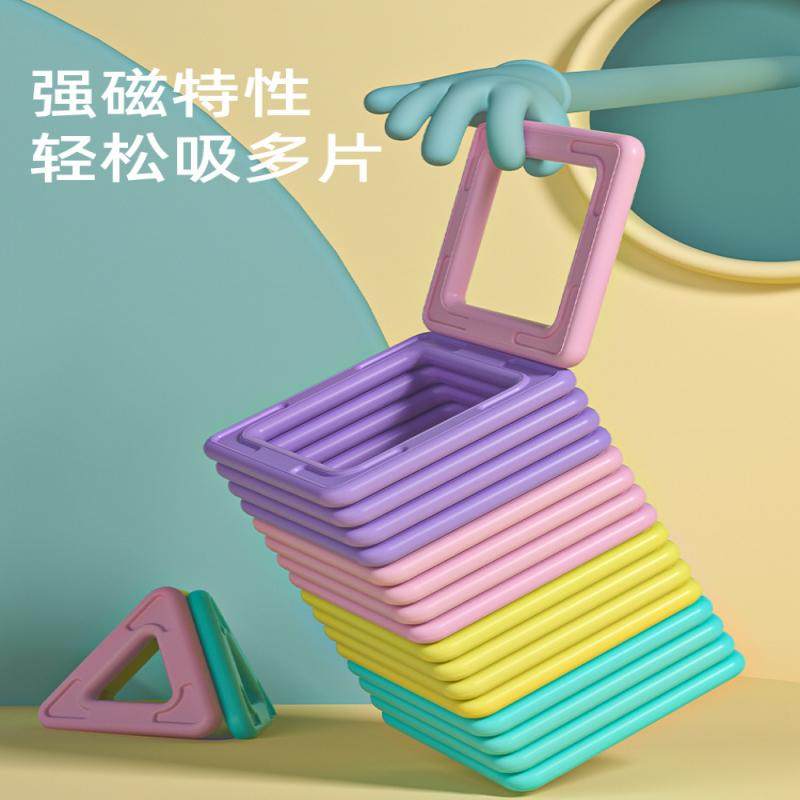 新款马卡龙磁力片儿童益智玩具拼装积木磁铁棒吸铁石贴男女孩宝宝,淘宝优惠券,粉丝福利购,淘宝优惠卷