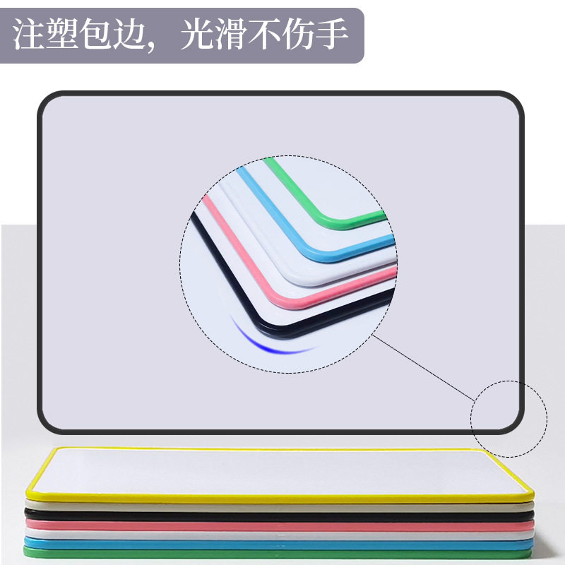 可擦小白板双面磁性写字板套装家用桌面儿童办公教室教学迷你白板,淘宝优惠券,粉丝福利购,淘宝优惠卷