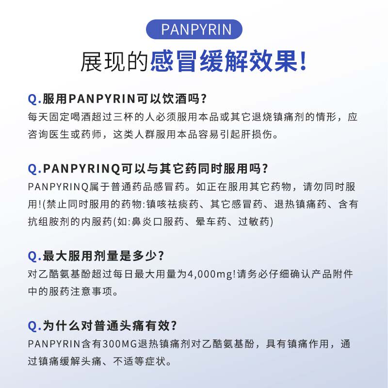 韩国进口东亚制药流鼻涕感冒药 东亚制药海外国际感冒咳嗽用药