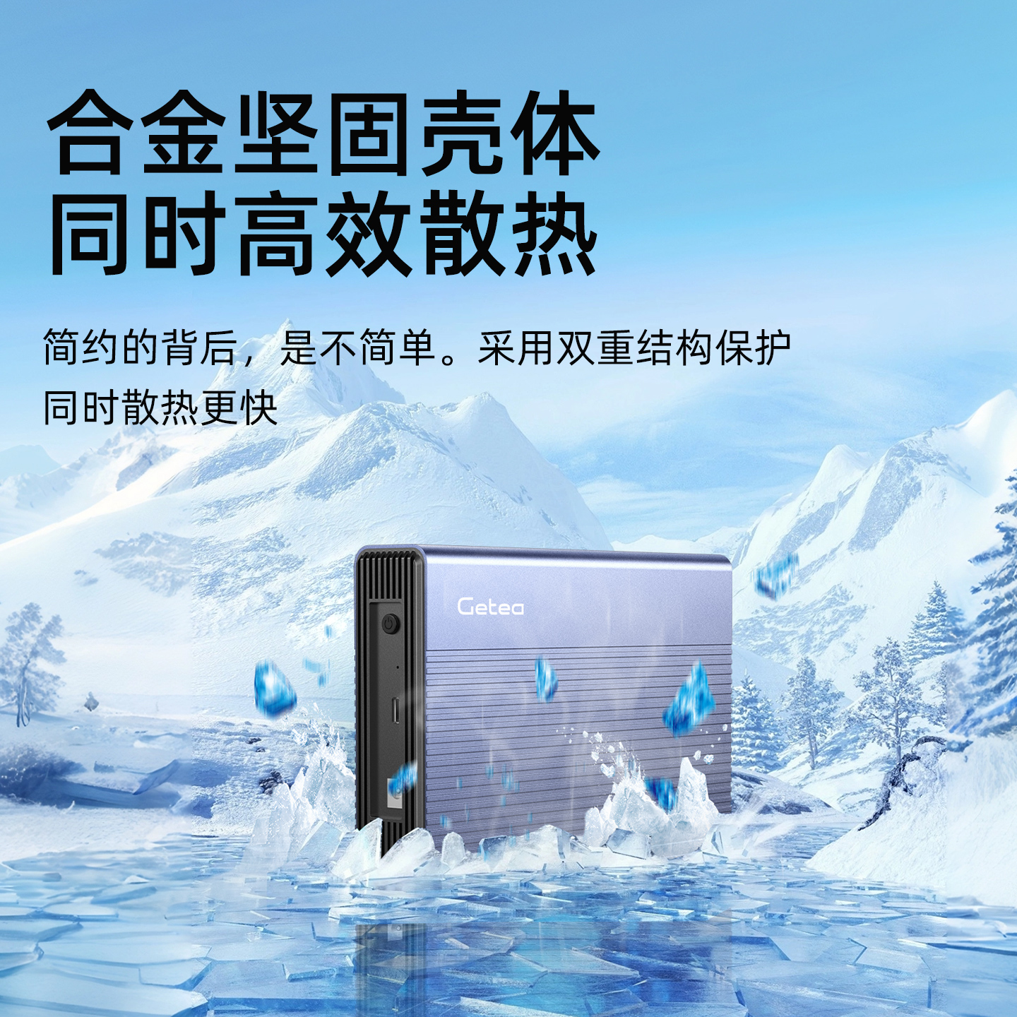 Jieyi 3.5-inch mobile hard drive 3T/4T/14T/20T/28T large capacity high-speed transmission external computer storage