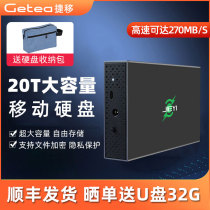 Termobile 8t Mobile Hard Drive Gaming Large Capacity 10T High Speed 6tb Mechanical Storage 12T Desktop Hard Disk 20T External