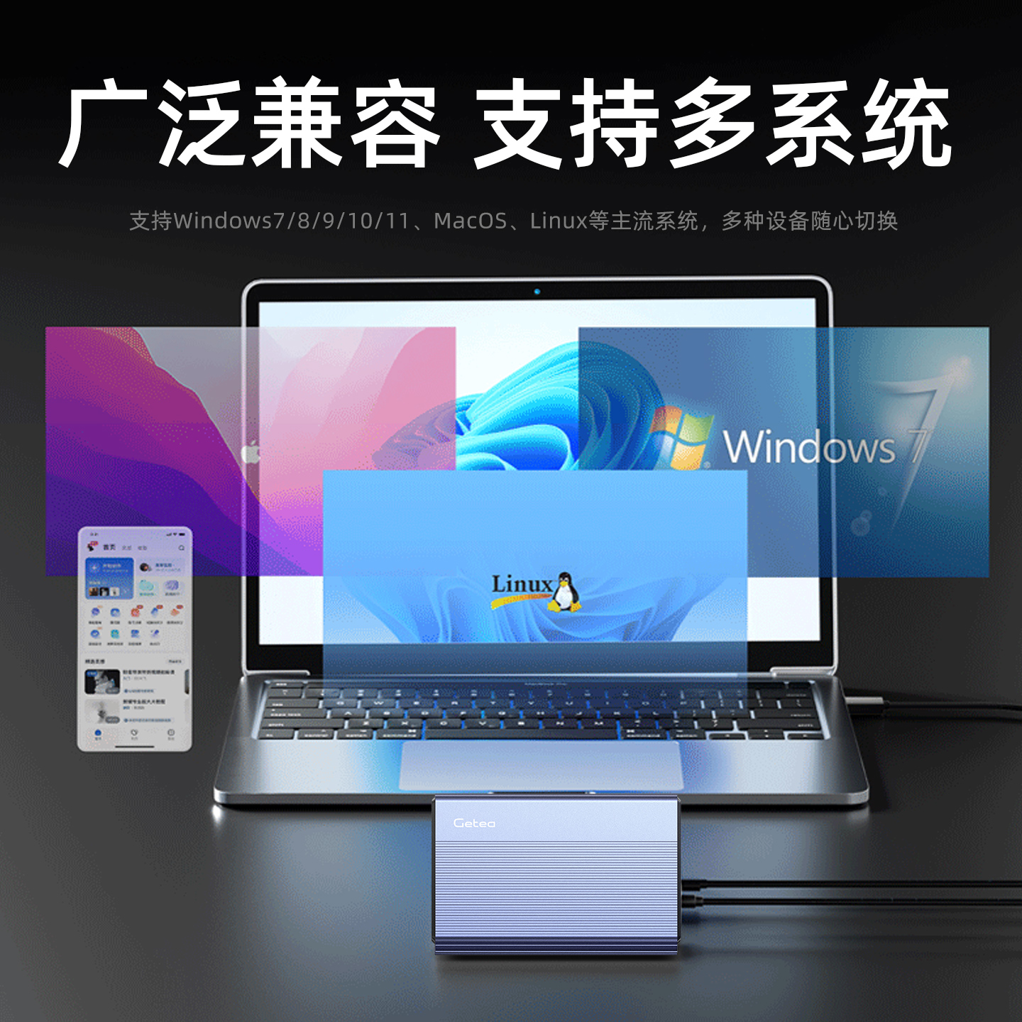 Jieyi 3.5-inch mobile hard drive 3T/4T/14T/20T/28T large capacity high-speed transmission external computer storage