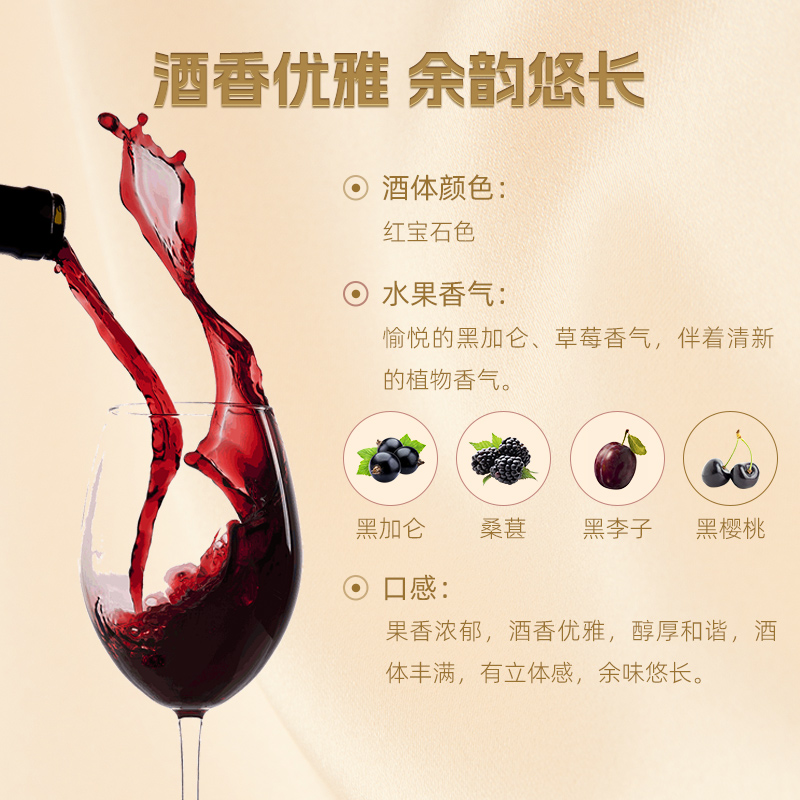 王朝干红葡萄酒官方旗舰店DYNASTY窖藏三赤霞珠6瓶装整箱正品国产