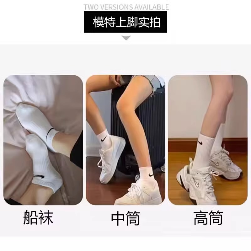 正品Nike耐克袜子男士女中长筒外穿纯棉秋冬毛巾底运动袜白篮球袜