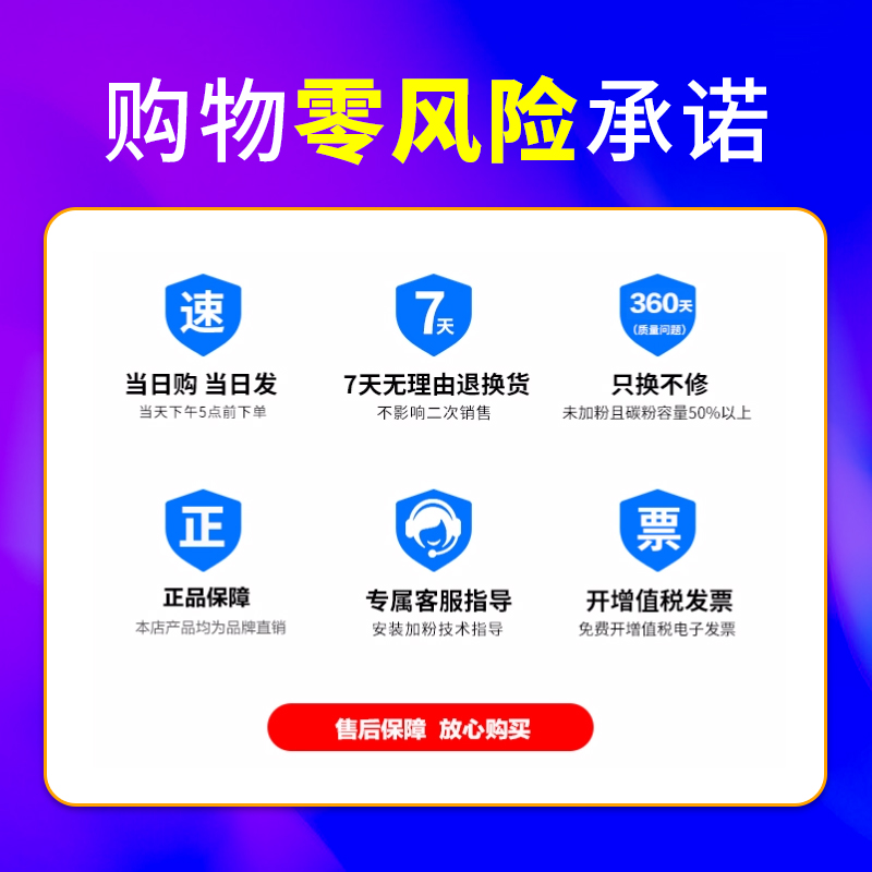 适用奔图CTL355HK粉盒CP2515DN墨盒CP5515DN CP5165dn金光红硒鼓-图3