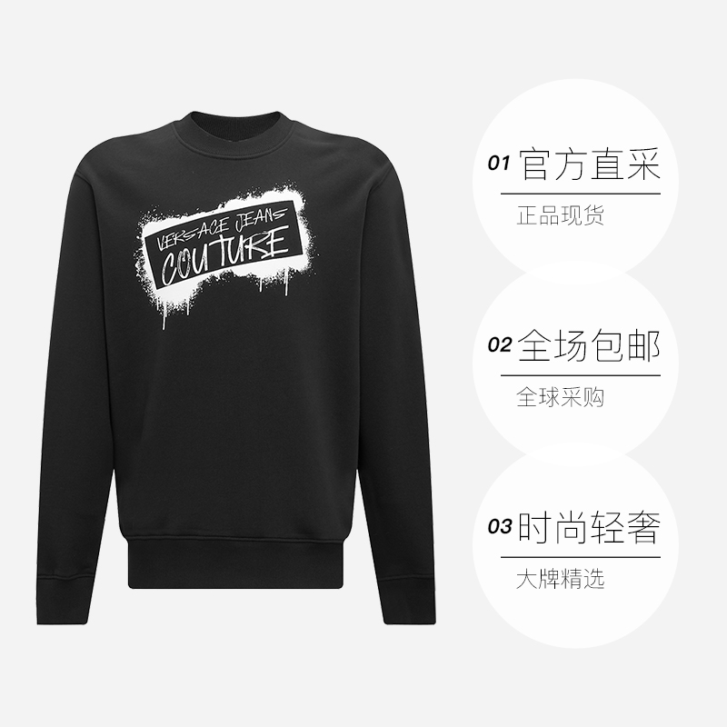  天猫国际自营时尚范卫衣