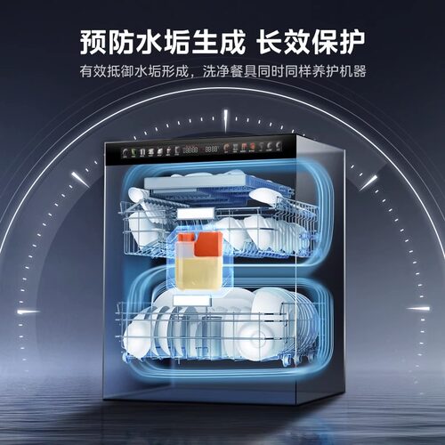 碗伴自动投放洗碗机洗碗液补充液全品牌适配美的S66pro/S65proG35 - 图3