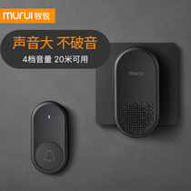 Shepherd Doorbell Wireless Home Bell Office One Drag Two Bluetooth Old Electronic Remote Rattle Bell Instrumental Electric Doorbell