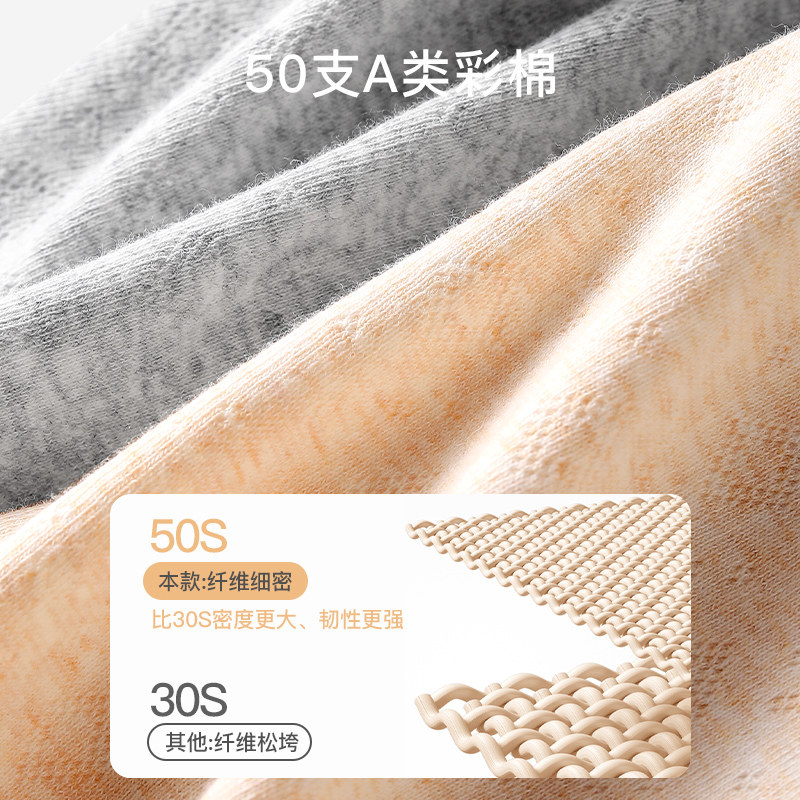 A类婴儿棉女士彩棉内裤5A抗菌纯棉裆中低腰包臀三角裤大码学生,淘宝优惠券,粉丝福利购,淘宝优惠卷