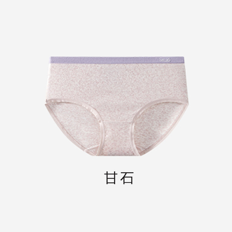 A类婴儿棉女士彩棉内裤5A抗菌纯棉裆中低腰包臀三角裤大码学生,淘宝优惠券,粉丝福利购,淘宝优惠卷
