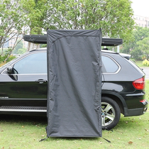 Outdoor Vehicular Side Bathing bath Dressing Tent Outdoor every move Single dressing room Camping Mobile Bathroom