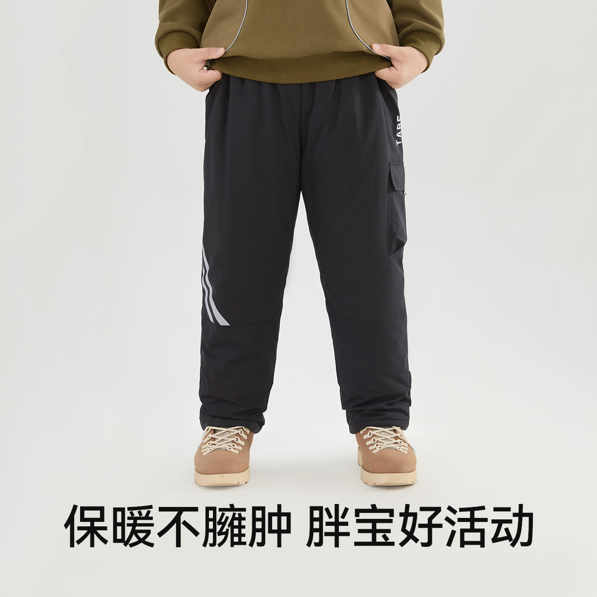 【直播闪降专享】4级防水|滑雪羽绒裤青少年滑雪裤户外防风工装裤,淘宝优惠券,粉丝福利购,淘宝优惠卷