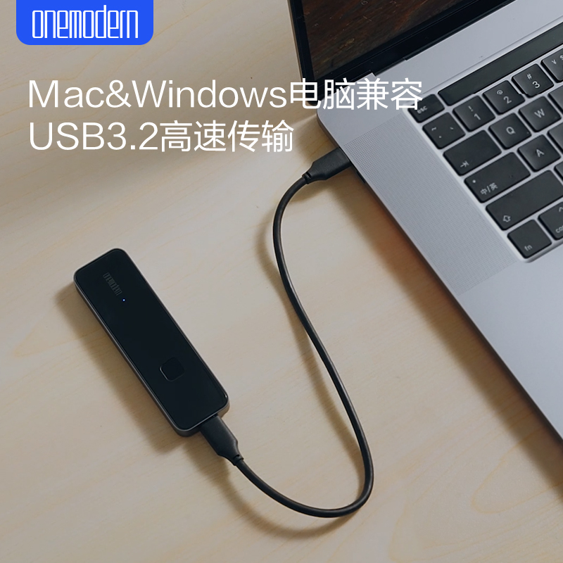 顽摩onemodern固态移动硬盘1t指纹加密外接固态电脑手机外置存储 - 图1