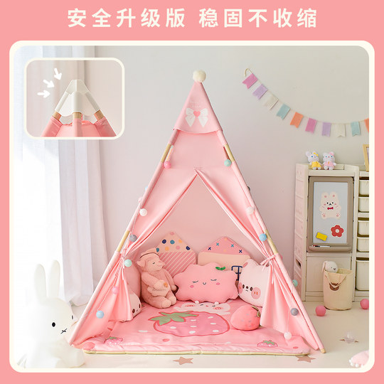 粉粉乖儿童帐篷室内家用女孩子公主城堡小房子宝宝玩具屋游戏屋