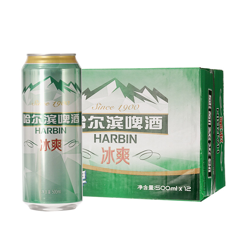 【2023/5/27到期】哈尔滨啤酒冰爽500ml*12听罐啤酒整箱 官方正品