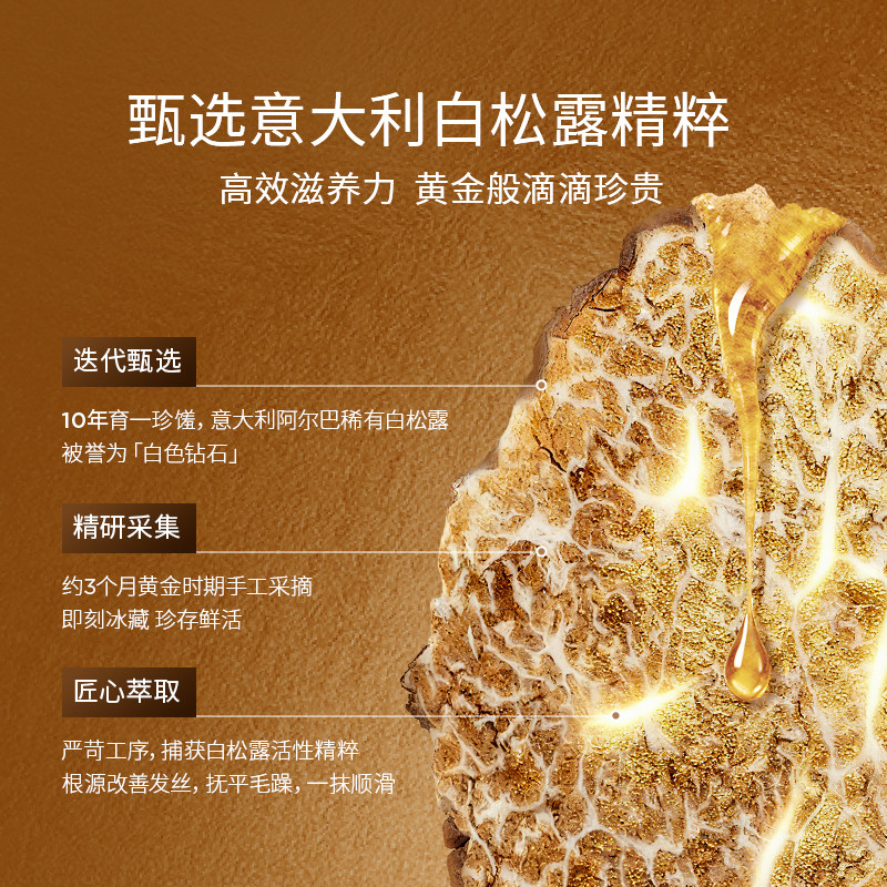 OOLABOO白松露焕亮滋养护发精油50ml/瓶抚平毛躁沙发精华油,淘宝优惠券,粉丝福利购,淘宝优惠卷