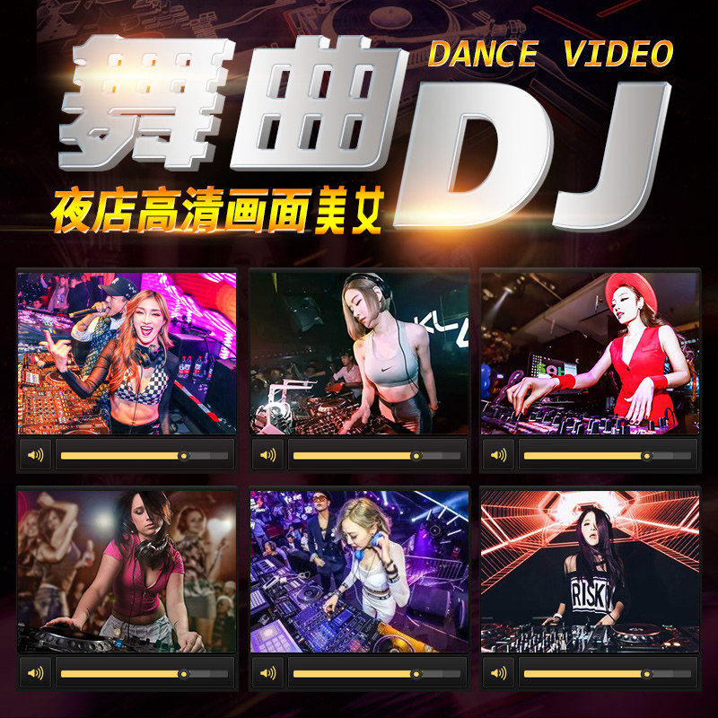 汽车载SD卡2022抖音dj歌曲无损高音质车用重低音劲爆tf音乐内存卡